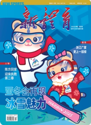 期刊架位号[6234]