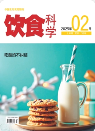 期刊架位号[6613]