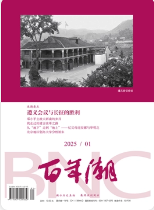 期刊架位号[8933]